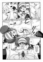 Kenka Suruhodo Naka Gaii! / ケンカするほどナカがいい! [Makoto Daikichi] [Pokemon] Thumbnail Page 16