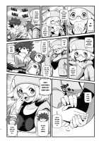 Kenka Suruhodo Naka Gaii! / ケンカするほどナカがいい! [Makoto Daikichi] [Pokemon] Thumbnail Page 03