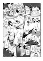 Kenka Suruhodo Naka Gaii! / ケンカするほどナカがいい! [Makoto Daikichi] [Pokemon] Thumbnail Page 06