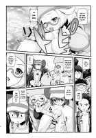 Kenka Suruhodo Naka Gaii! / ケンカするほどナカがいい! [Makoto Daikichi] [Pokemon] Thumbnail Page 07