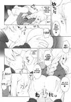 Yukiya Gatari / 雪夜語り [B.Tarou] [Final Fantasy Tactics] Thumbnail Page 12