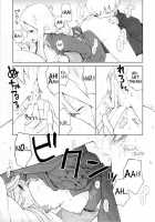 Yukiya Gatari / 雪夜語り [B.Tarou] [Final Fantasy Tactics] Thumbnail Page 13