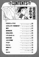 Hitori Asobi Ch.4,7,9,11,12 [Chikasato Michiru] [Original] Thumbnail Page 08