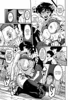 Okaa-San No Koubi / お母さんの交尾。 [Hana Hook] [Original] Thumbnail Page 11