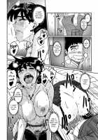 Okaa-San No Koubi / お母さんの交尾。 [Hana Hook] [Original] Thumbnail Page 12