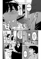 Okaa-San No Koubi / お母さんの交尾。 [Hana Hook] [Original] Thumbnail Page 06