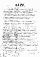 Tentacle X Rydia 2008 / 触手xリディア [Teio Tei Teio] [Final Fantasy Iv] Thumbnail Page 13