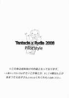 Tentacle X Rydia 2008 / 触手xリディア [Teio Tei Teio] [Final Fantasy Iv] Thumbnail Page 16