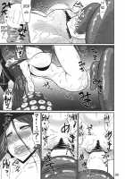Tabi Ha Tsuduku | The Journey Continues / 旅は続く [Jackasss] [Dragons Crown] Thumbnail Page 08