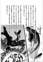 Kitto Ruijibutsu Nimo Narenai Doujin-Tachi Ni Tsugeru / きっと類似物にもなれない同人たちに告げる [Tajima Yasue] [Mawaru Penguindrum] Thumbnail Page 16
