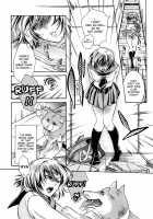 Chain Of Lust 1-2 [Hattori Mitsuka] [Original] Thumbnail Page 04