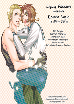 Kokoro Logic / ココロロジック [Shiina Akino] [Original]
