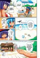 Heaven's Beach [Sugiura Sen] [Touhou Project] Thumbnail Page 04