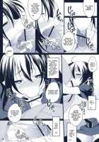 The Bird Without Name In Forest Of Grief. / 名もなき鳥 [Yukimachi Tounosuke] [Touhou Project] Thumbnail Page 06