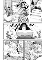 Kaeriuchi [Okyuuri] [Original] Thumbnail Page 16