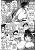 Driver Vs Hot Spring Hostess / 崖っぷち女将vs夜鷹嬢白雪 [Kon-Kit] [Original] Thumbnail Page 14