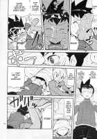 Restaurant Suki Suki Bokura No Drill Iincho [Heriyama] [Mega Man Star Force] Thumbnail Page 09