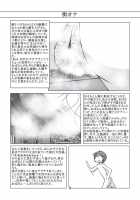 Otecolle Petit / おてこれプチ [Terada Ochiko] [Original] Thumbnail Page 08