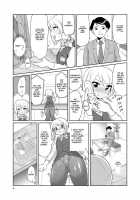 Super Pervy Receptionist ♂ / ドスケベ受付嬢♂。 [Urakuso] [Original] Thumbnail Page 05