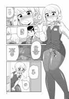 Super Pervy Receptionist ♂ / ドスケベ受付嬢♂。 [Urakuso] [Original] Thumbnail Page 07