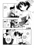 Rika Chan's Dad [Ueda Yuu] [Original] Thumbnail Page 01