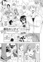 Shunshoku Holiday [Yu-Ri] [Bleach] Thumbnail Page 02