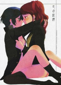 The Spell Of Love [Shinokko] [Persona 4]
