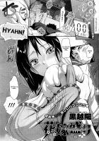 Hanayome Sakari [Kurokoshi You] [Original] Thumbnail Page 01