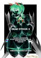 DEAD STOCK 2 [Shibari Kana] [Original] Thumbnail Page 02