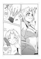 Hourai Daybreak / 蓬莱デイブレイク [Aya Shachou] [Touhou Project] Thumbnail Page 16