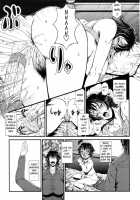 Inmen Kyoushi Ch.1-2 [Ozaki Akira] [Original] Thumbnail Page 11