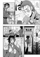 Inmen Kyoushi Ch.1-2 [Ozaki Akira] [Original] Thumbnail Page 12