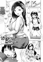 The First Mother [E-Musu Aki] [Original] Thumbnail Page 01