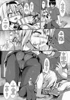 The True Ending's Other Side / True End の向こう側 [Sen] [Original] Thumbnail Page 05