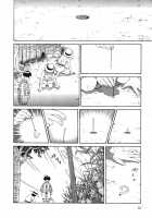 Imo-Mushi | The Caterpillar / 芋虫 [Maruo Suehiro] [Original] Thumbnail Page 10