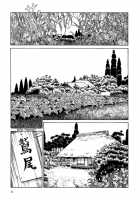 Imo-Mushi | The Caterpillar / 芋虫 [Maruo Suehiro] [Original] Thumbnail Page 11
