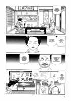Imo-Mushi | The Caterpillar / 芋虫 [Maruo Suehiro] [Original] Thumbnail Page 12