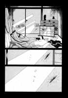 Imo-Mushi | The Caterpillar / 芋虫 [Maruo Suehiro] [Original] Thumbnail Page 08