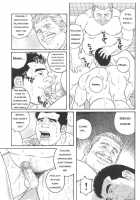 I Cant Tell Anyone [Tagame Gengoroh] [Original] Thumbnail Page 11