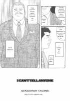 I Cant Tell Anyone [Tagame Gengoroh] [Original] Thumbnail Page 03