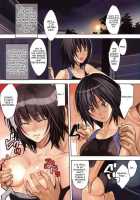 Firstlove / firstlove [Inkey] [Amagami] Thumbnail Page 02