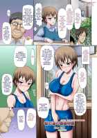 Pregnant All The Time! Her Hidden Circumstances / いつも孕ラ孕ラ彼女の裏事情 [Drain] [Original] Thumbnail Page 01