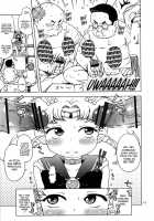 Chibiusa No Himitsu Diary / ちびうさのひみつダイアリー [Ponpon Itai] [Sailor Moon] Thumbnail Page 13