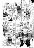 Chibiusa No Himitsu Diary / ちびうさのひみつダイアリー [Ponpon Itai] [Sailor Moon] Thumbnail Page 14