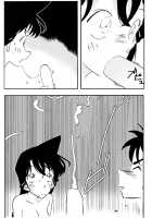 The Secret Bath [Detective Conan] Thumbnail Page 15