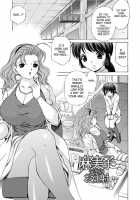 Mamiko Sensei No Ochuusha - An Injection Of Miss Mamiko / 麻実子先生のお注射 [Caramel Dow] [Original] Thumbnail Page 03