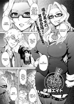 A School Committee For Indiscipline Ch. 4 / 女子更正風紀会！ [Itou Eight] [Original]