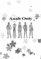 Analt Only / Analt Only [Yanagi Hirohiko] [Anohana: The Flower We Saw That Day] Thumbnail Page 02