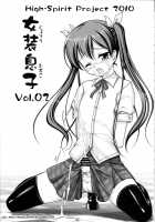 Josou Musuko Vol.02 / 女装息子 Vol.02 [Aogiri Penta] Thumbnail Page 03