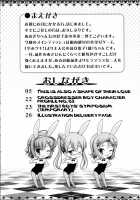 Josou Musuko Vol.02 / 女装息子 Vol.02 [Aogiri Penta] Thumbnail Page 04